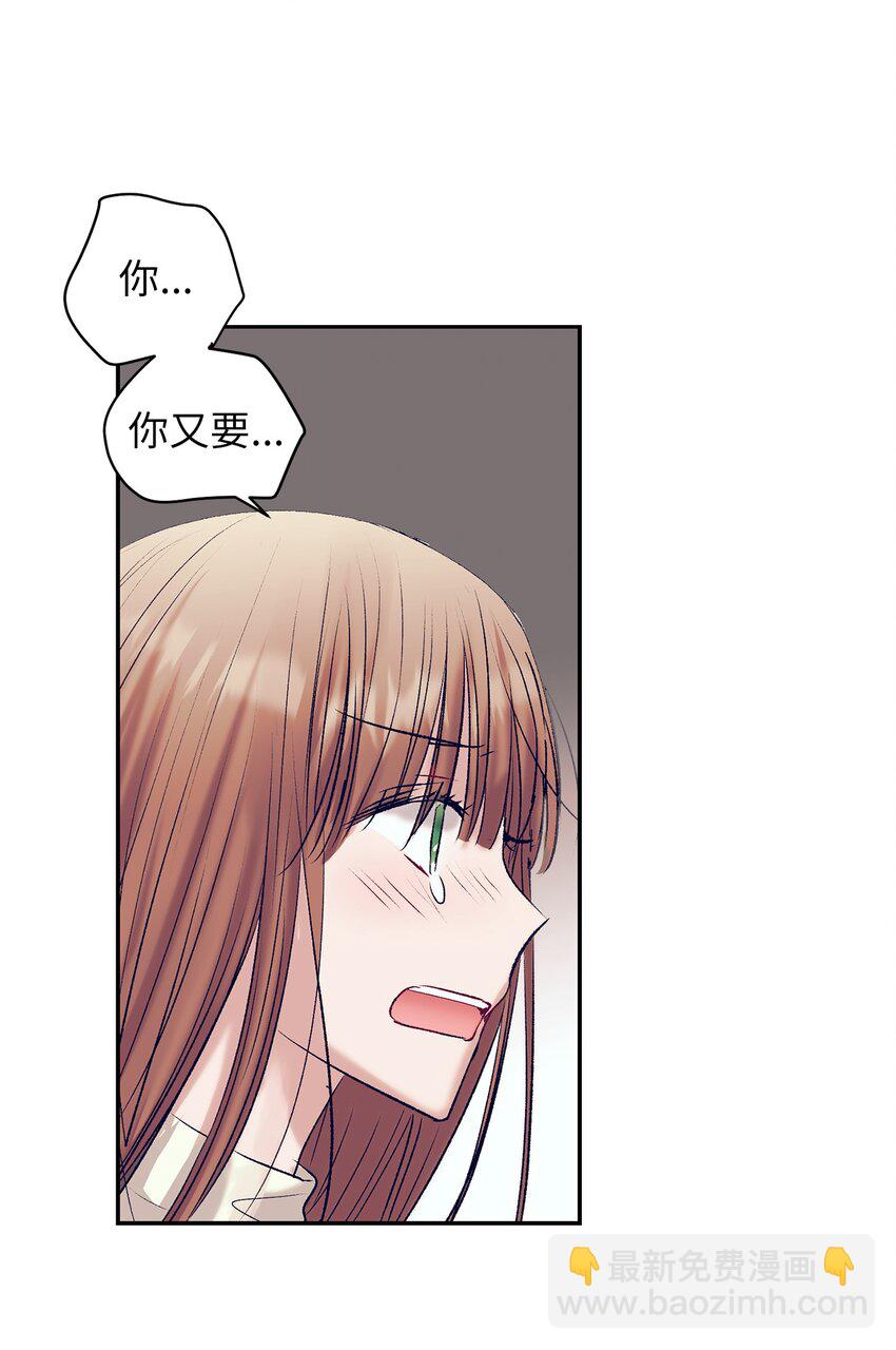 100 智雅和小建复合-第100话