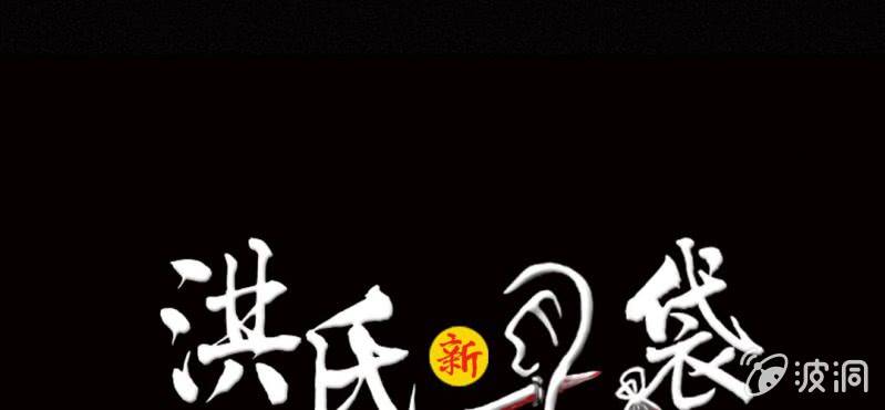 第1话 初来吓到（上）-第2话