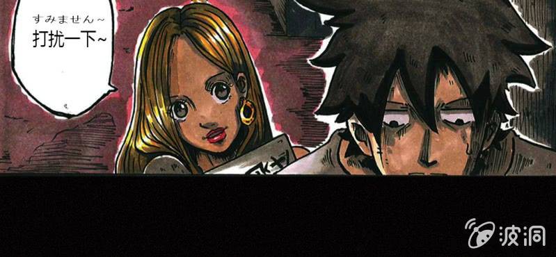 第1话 初来吓到（上）-第2话