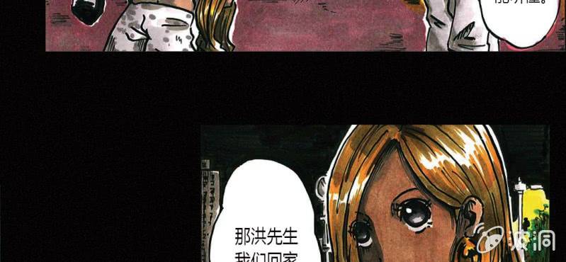 第1话 初来吓到（上）-第2话