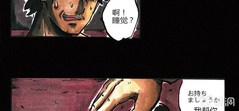 第1话 初来吓到（上）-第2话