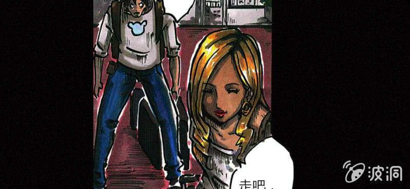 第1话 初来吓到（上）-第2话