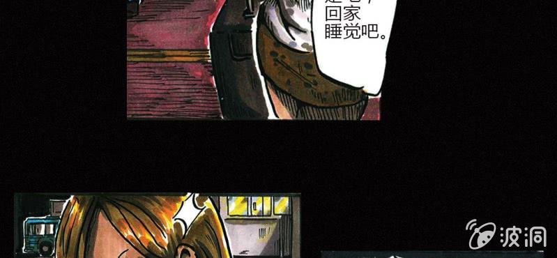 第1话 初来吓到（上）-第2话