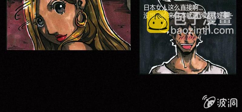 第1话 初来吓到（上）-第2话