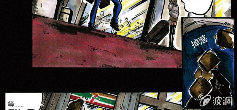 第1话 初来吓到（上）-第2话