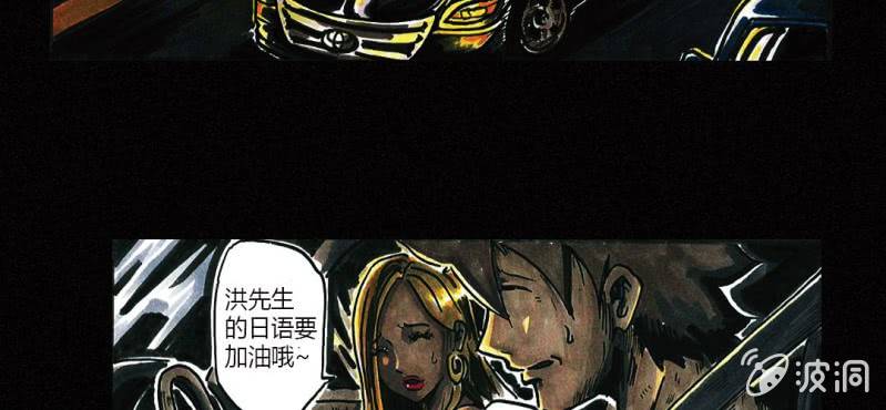 第1话 初来吓到（上）-第2话