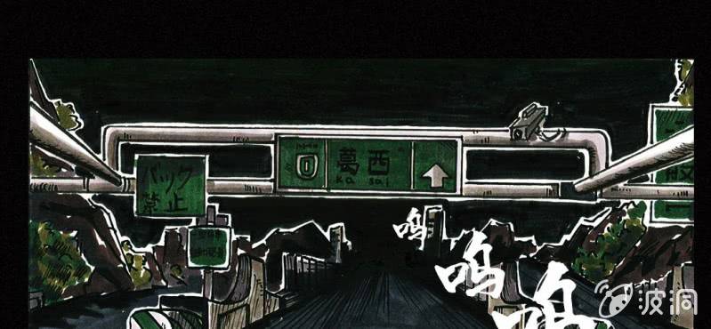 第1话 初来吓到（上）-第2话