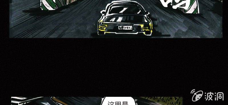 第1话 初来吓到（上）-第2话