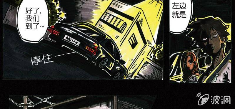 第1话 初来吓到（上）-第2话