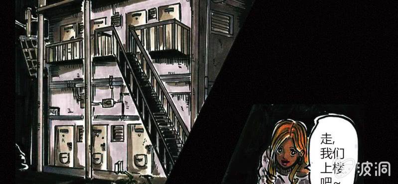 第1话 初来吓到（上）-第2话