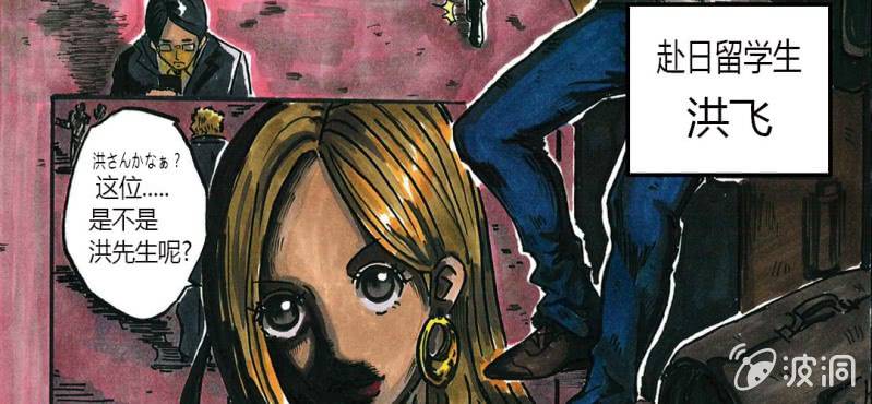 第1话 初来吓到（上）-第2话