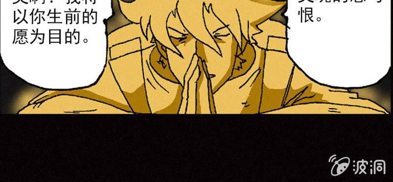 第9话 割肉(1/2)-第14话