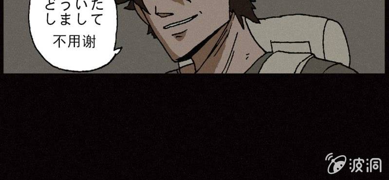 第9话 割肉(1/2)-第14话