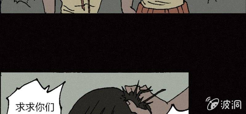 第11话 苳花子(1/2)-第16话