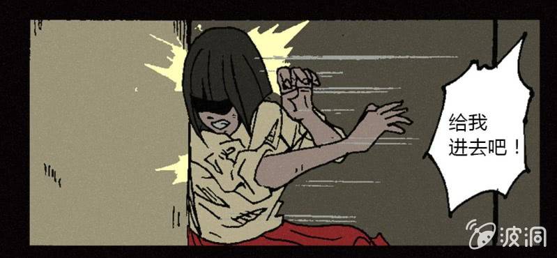 第11话 苳花子(1/2)-第16话