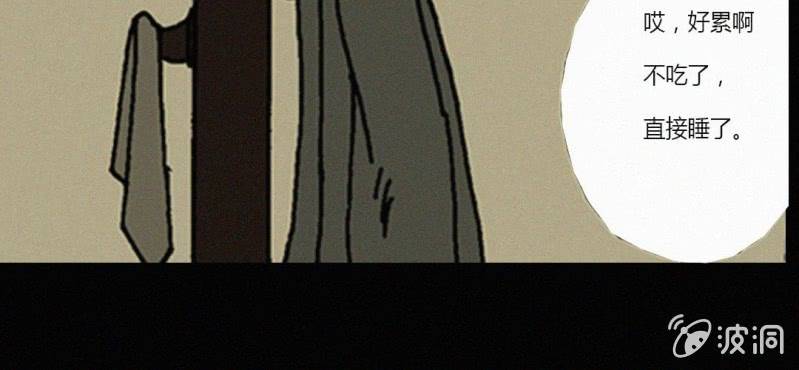 第13话 纸条(1/2)-第18话