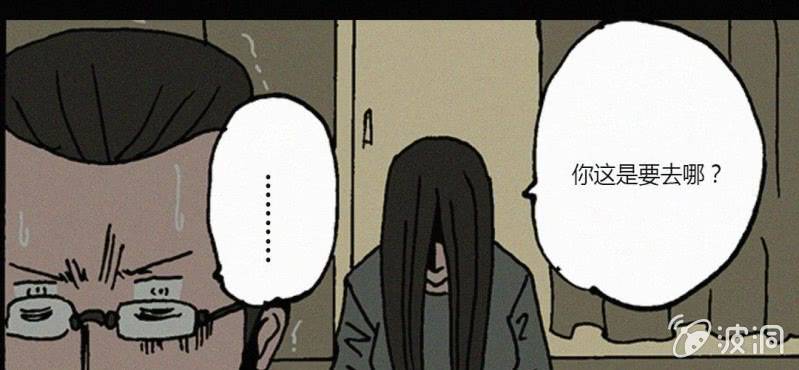 第13话 纸条(1/2)-第18话