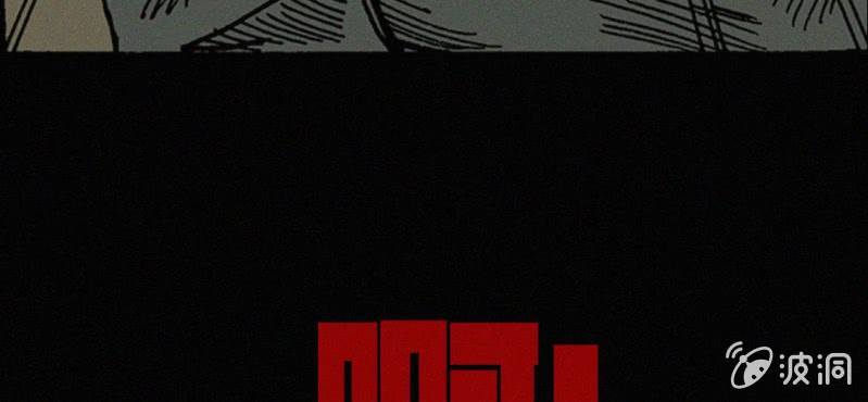 第13话 纸条(1/2)-第18话