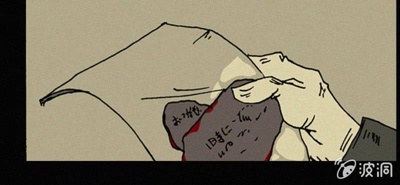 第13话 纸条(1/2)-第18话