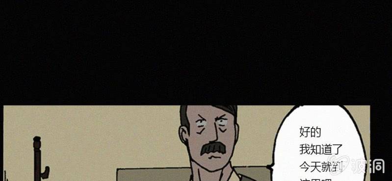 第13话 纸条(1/2)-第18话