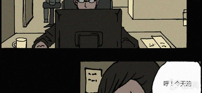 第13话 纸条(1/2)-第18话