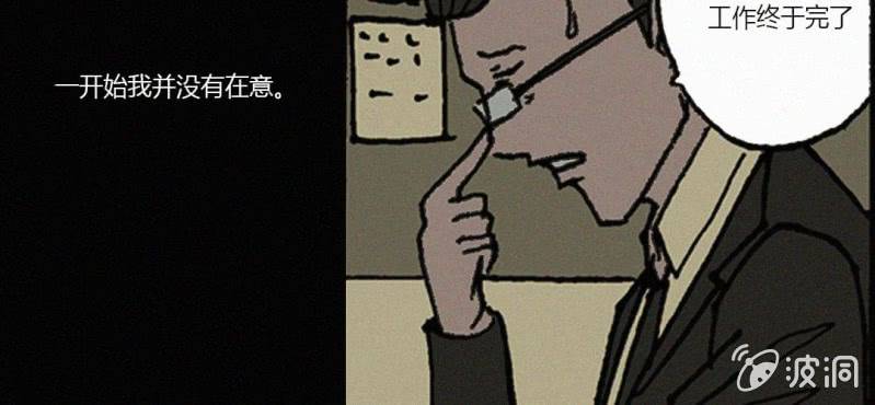 第13话 纸条(1/2)-第18话