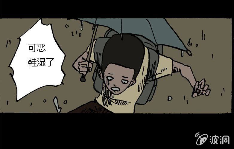 第15话 雨伞(1/2)-第20话