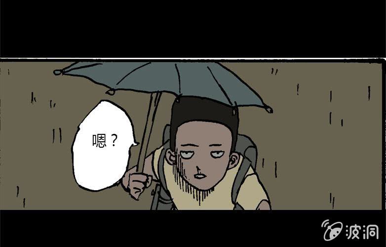 第15话 雨伞(1/2)-第20话