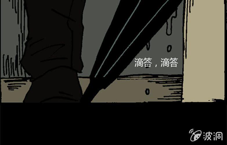 第15话 雨伞(1/2)-第20话