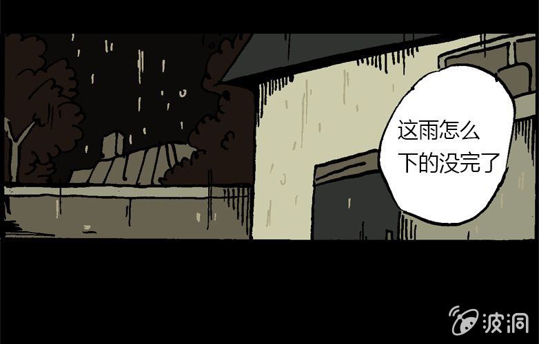 第15话 雨伞(1/2)-第20话