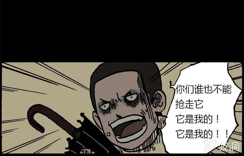 第15话 雨伞(1/2)-第20话