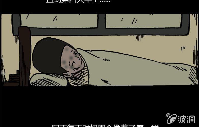 第15话 雨伞(1/2)-第20话