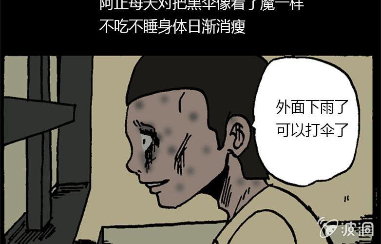 第15话 雨伞(1/2)-第20话