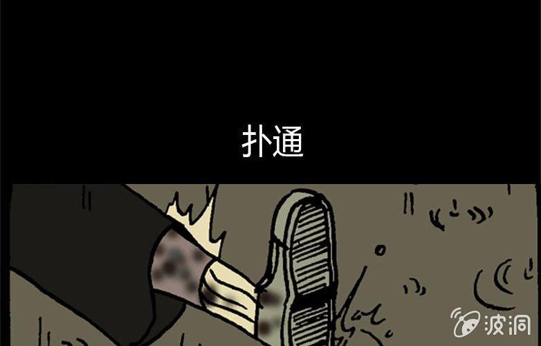 第15话 雨伞(1/2)-第20话