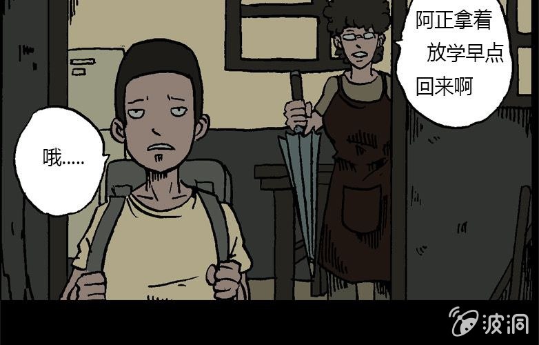 第15话 雨伞(1/2)-第20话