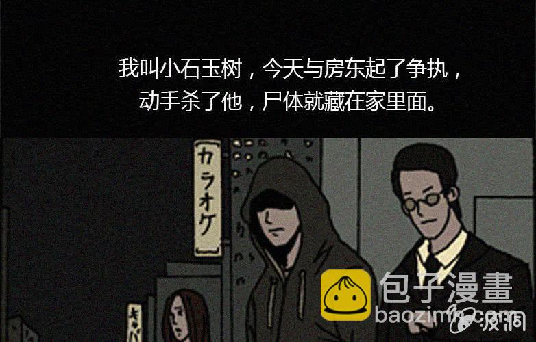 第17话连体（上）(1/2)-第22话