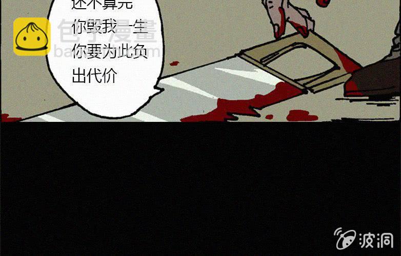 第19话连体（下）(1/2)-第24话