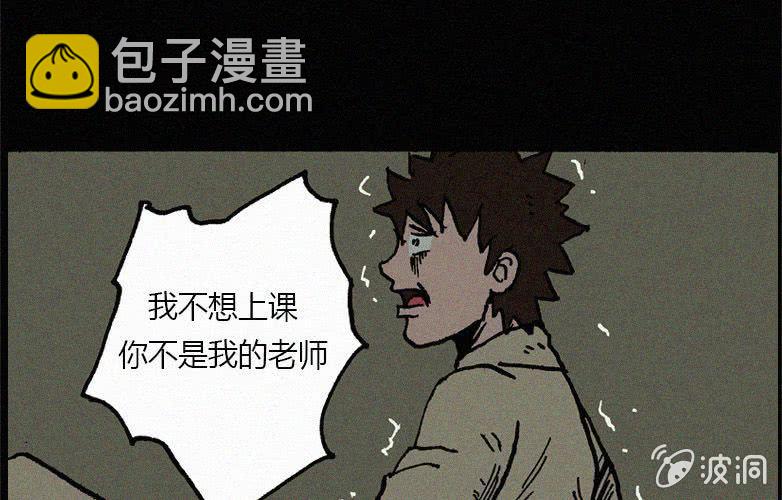 第21话怪老师下(1/2)-第26话