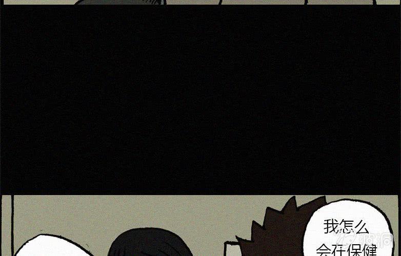 第21话怪老师下(1/2)-第26话