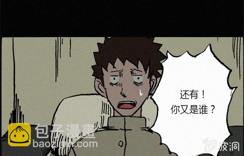 第21话怪老师下(1/2)-第26话