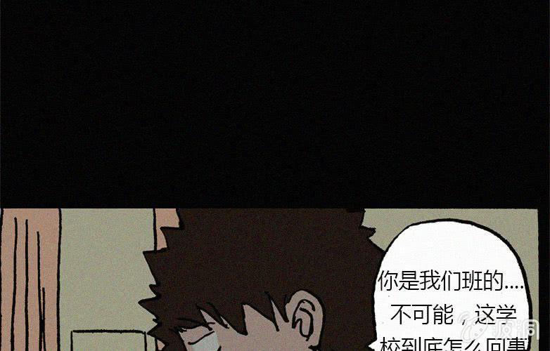 第21话怪老师下(1/2)-第26话