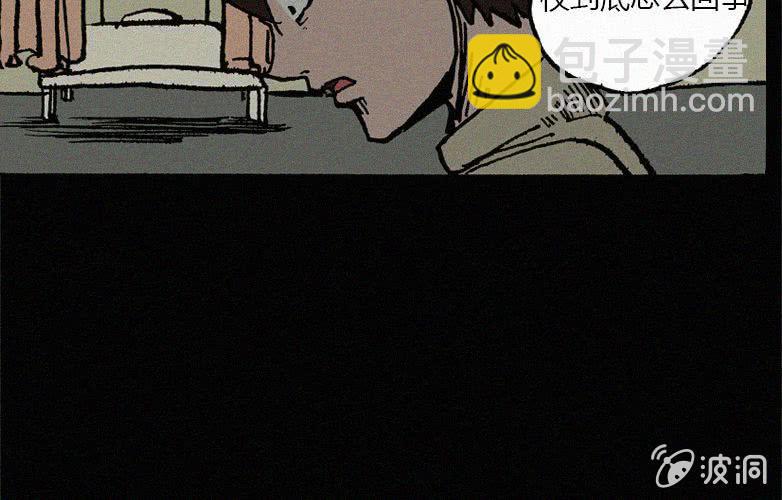 第21话怪老师下(1/2)-第26话