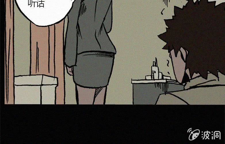 第21话怪老师下(1/2)-第26话