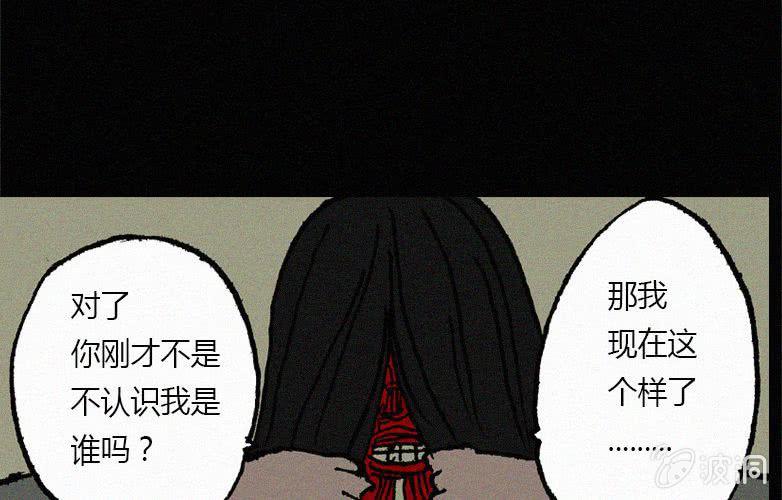 第21话怪老师下(1/2)-第26话