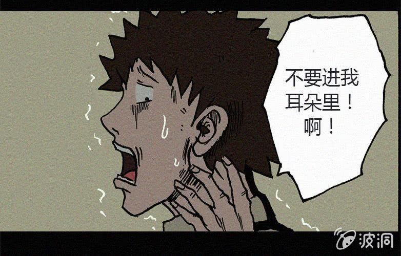 第21话怪老师下(1/2)-第26话