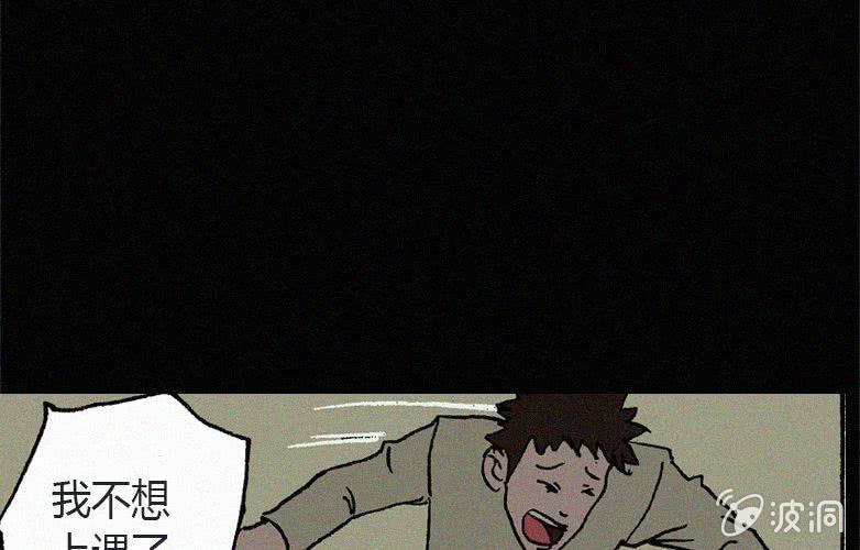 第21话怪老师下(1/2)-第26话