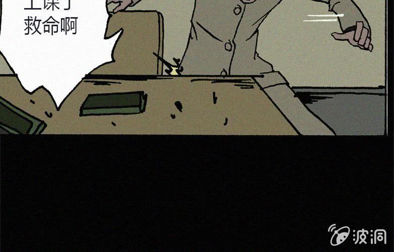 第21话怪老师下(1/2)-第26话