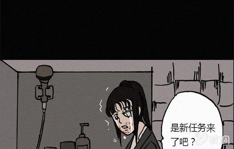 第23话蓝鲸（下）(1/2)-第28话