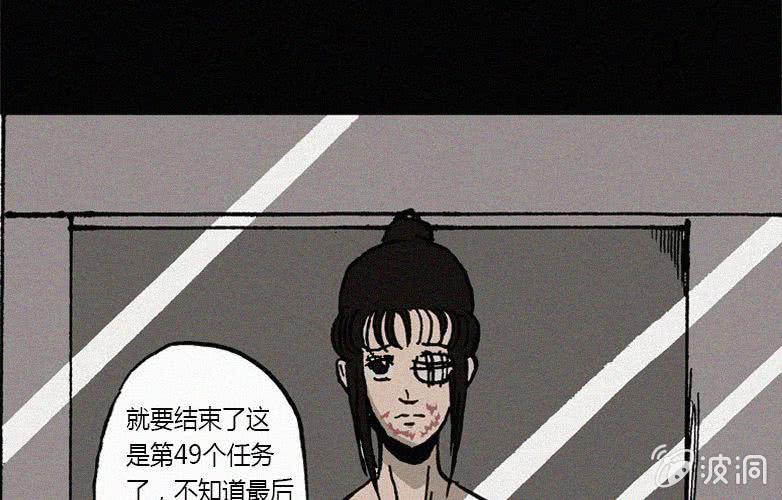 第23话蓝鲸（下）(1/2)-第28话