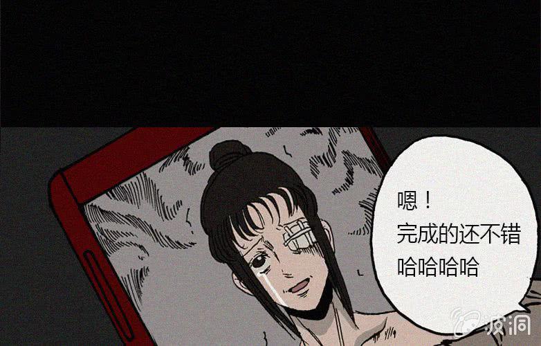 第23话蓝鲸（下）(1/2)-第28话